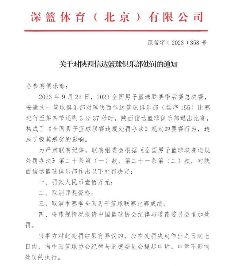 在个人荣誉层面，哈兰德荣誉上赛季欧洲金靴和英超金靴，包揽英超赛季最佳球员和最佳年轻球员，并打破了英超单赛季进球纪录。